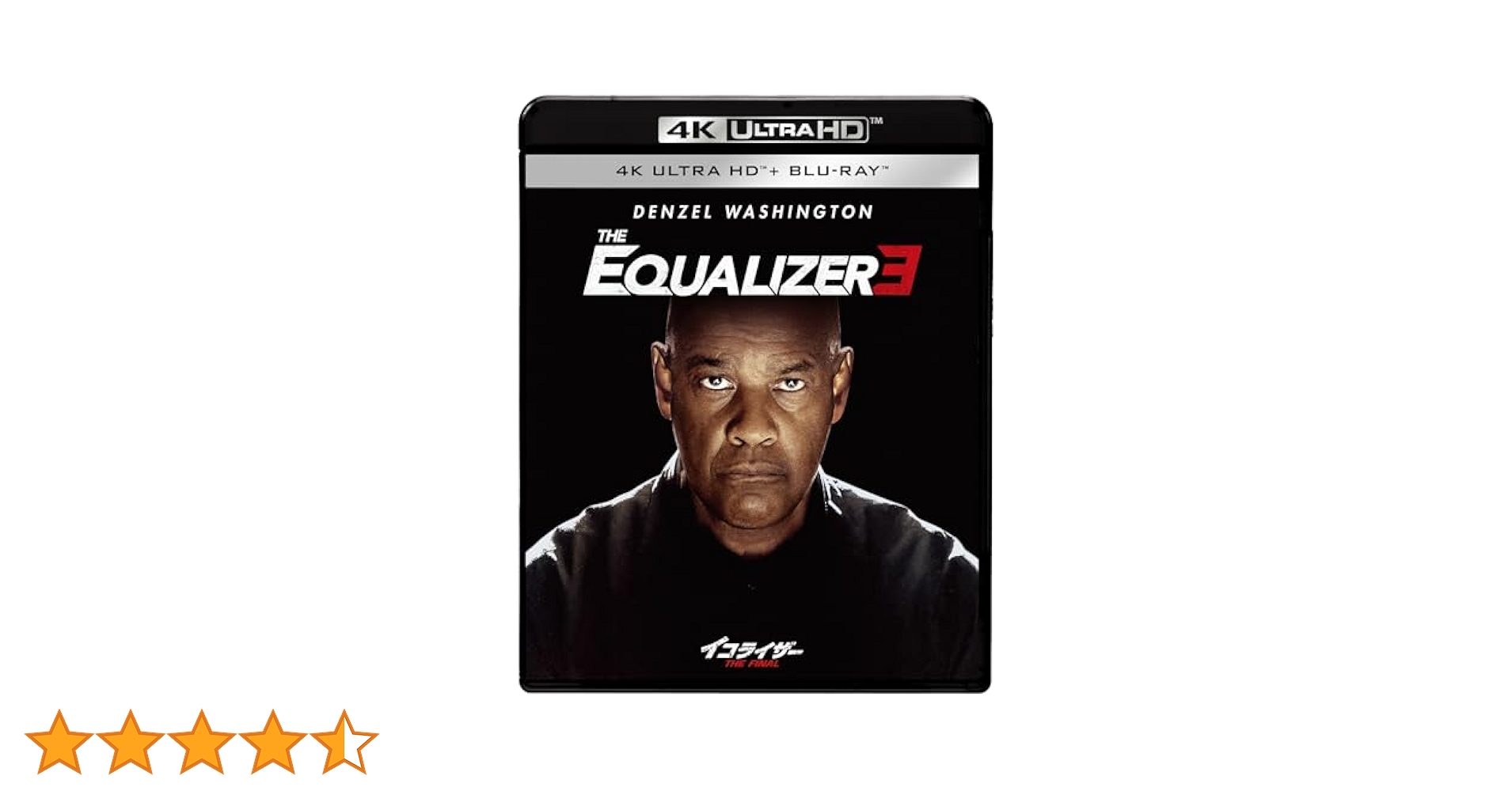 イコライザー ブルーレイセット Amazon.co.jp: イコライザー THE FINAL 4K UHD ＋